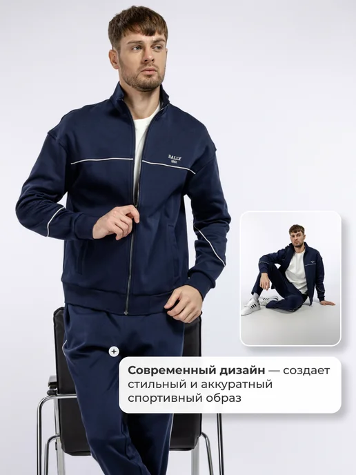 BALLY Костюм спортивный брюки и кофта хлопковый, синий, фото 3