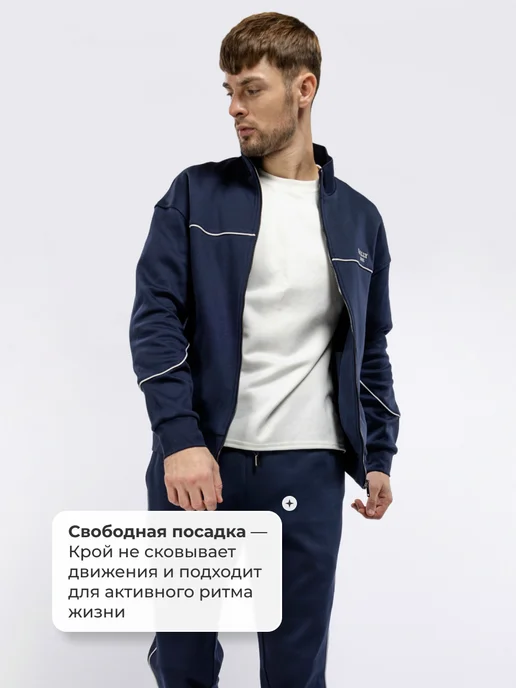BALLY Костюм спортивный брюки и кофта хлопковый, синий, фото 6