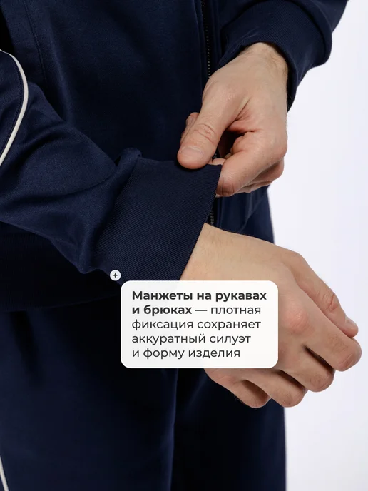 BALLY Костюм спортивный брюки и кофта хлопковый, синий, фото 7