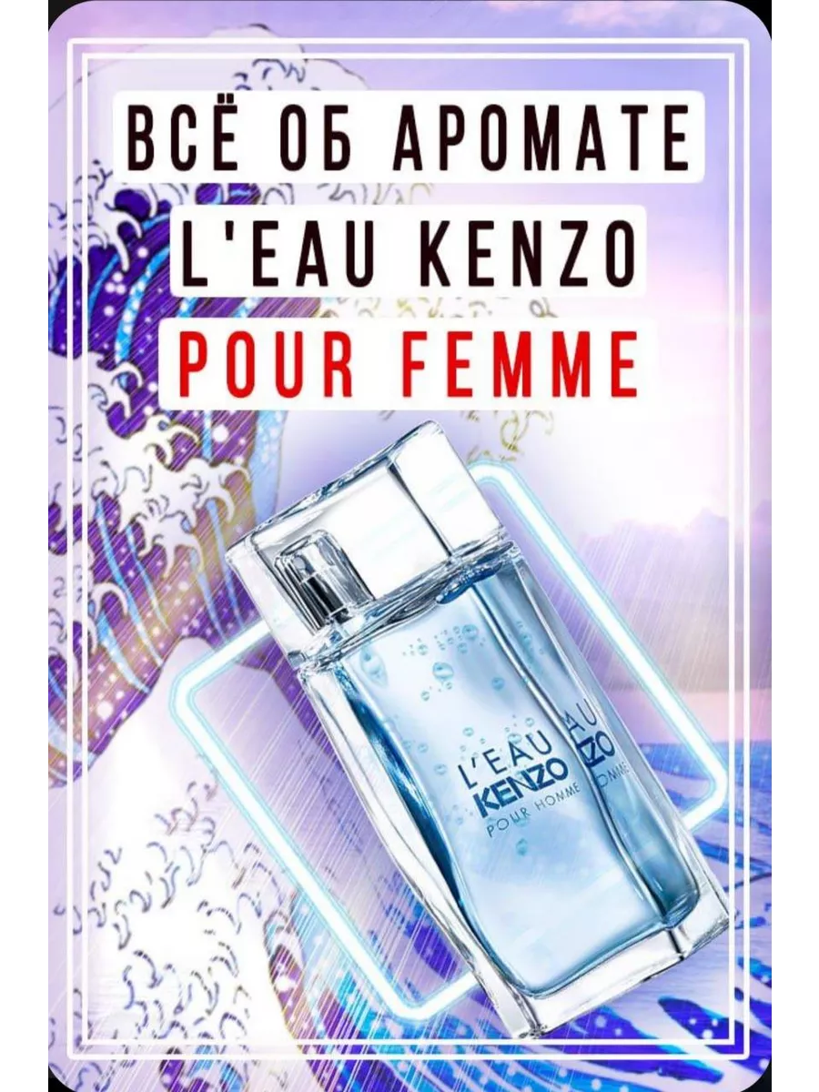 Kenzo quality 80ml best sale