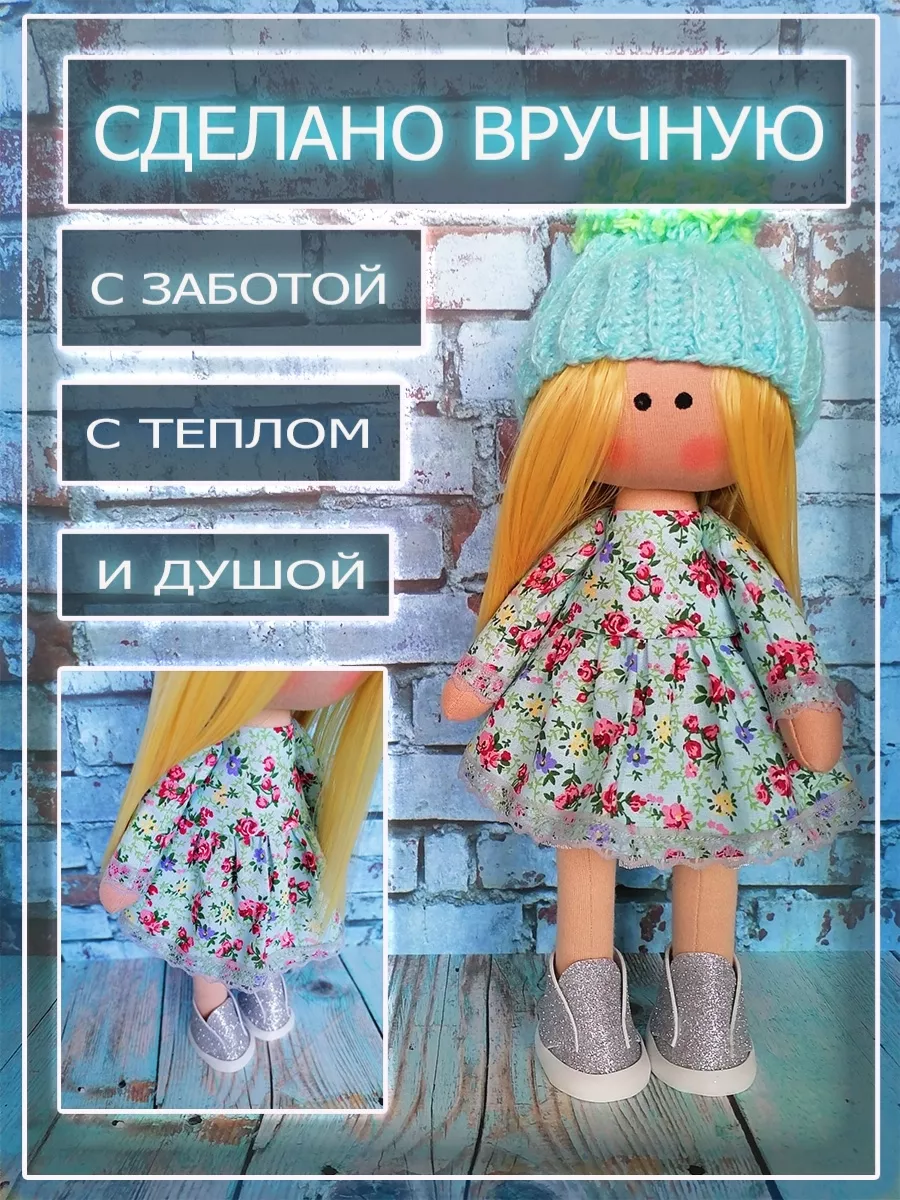 Кукла тильда принцесса в стиле шебби-шик