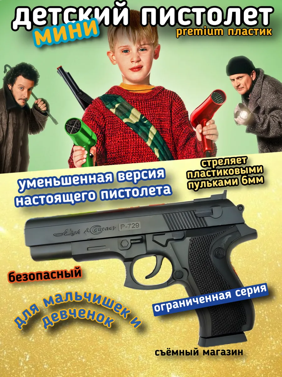 Антистресс Гуджитсу тянучка Goojitzu ежик Child Game 197984519 купить за  400 ₽ в интернет-магазине Wildberries