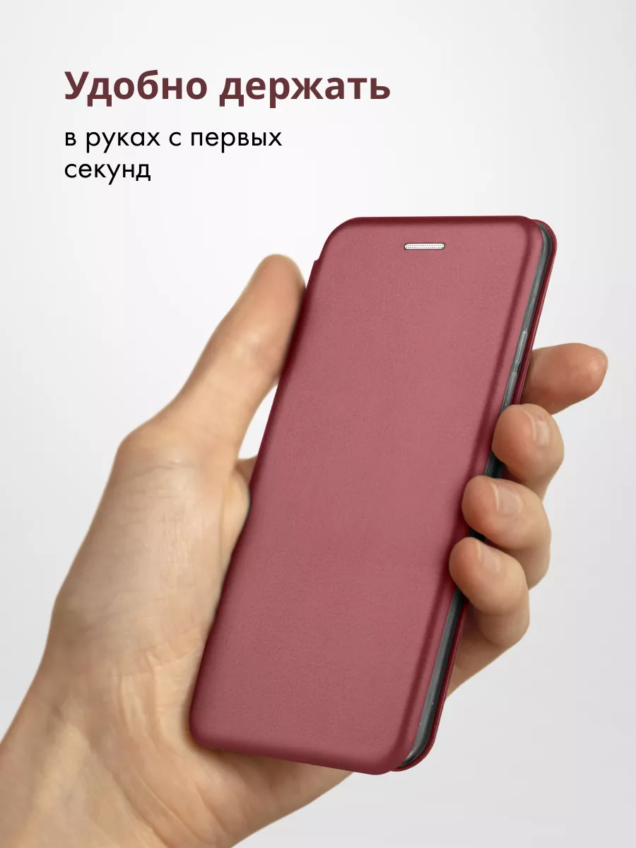 Чехол книжка для Huawei Nova 11 Мобильные-Штучки 197986039 купить за 461 ₽  в интернет-магазине Wildberries