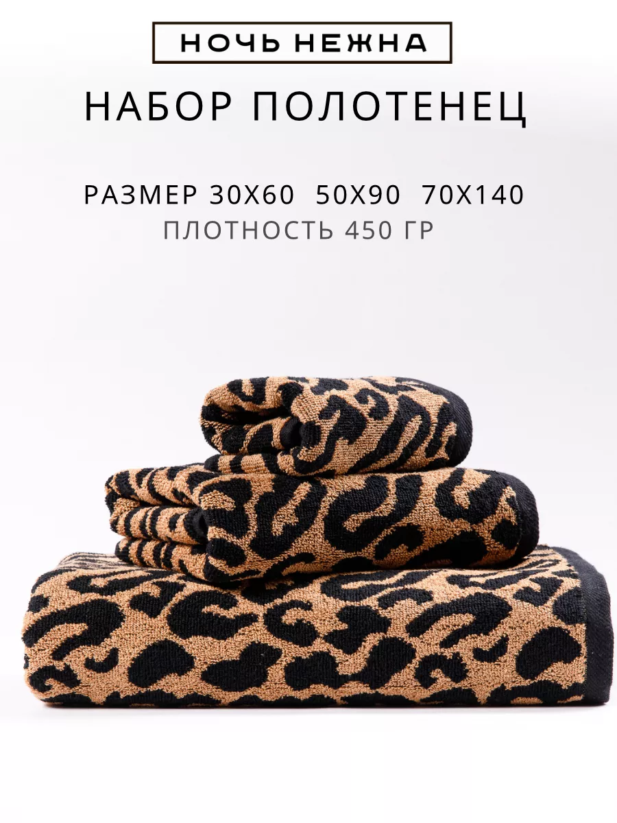 Полотенце банное махровое...