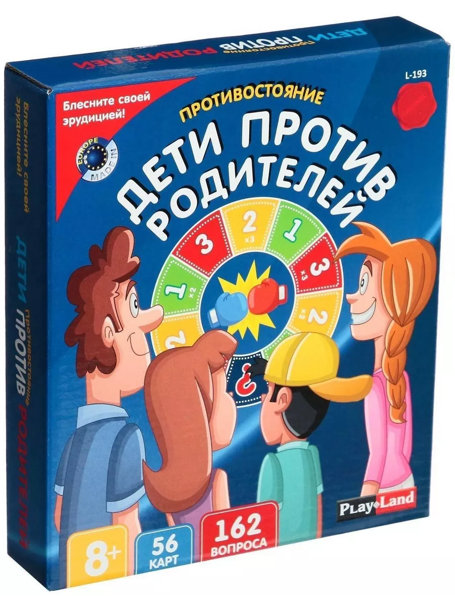 Настольная игра Противостояние. Дети против Родителей DENCO.store 197986968  купить за 687 ₽ в интернет-магазине Wildberries