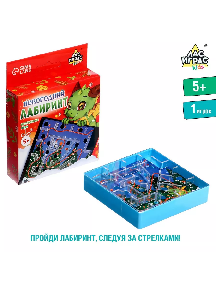 Настольная игра Новогодний лабиринт DENCO.store 197986990 купить за 237 ₽ в  интернет-магазине Wildberries