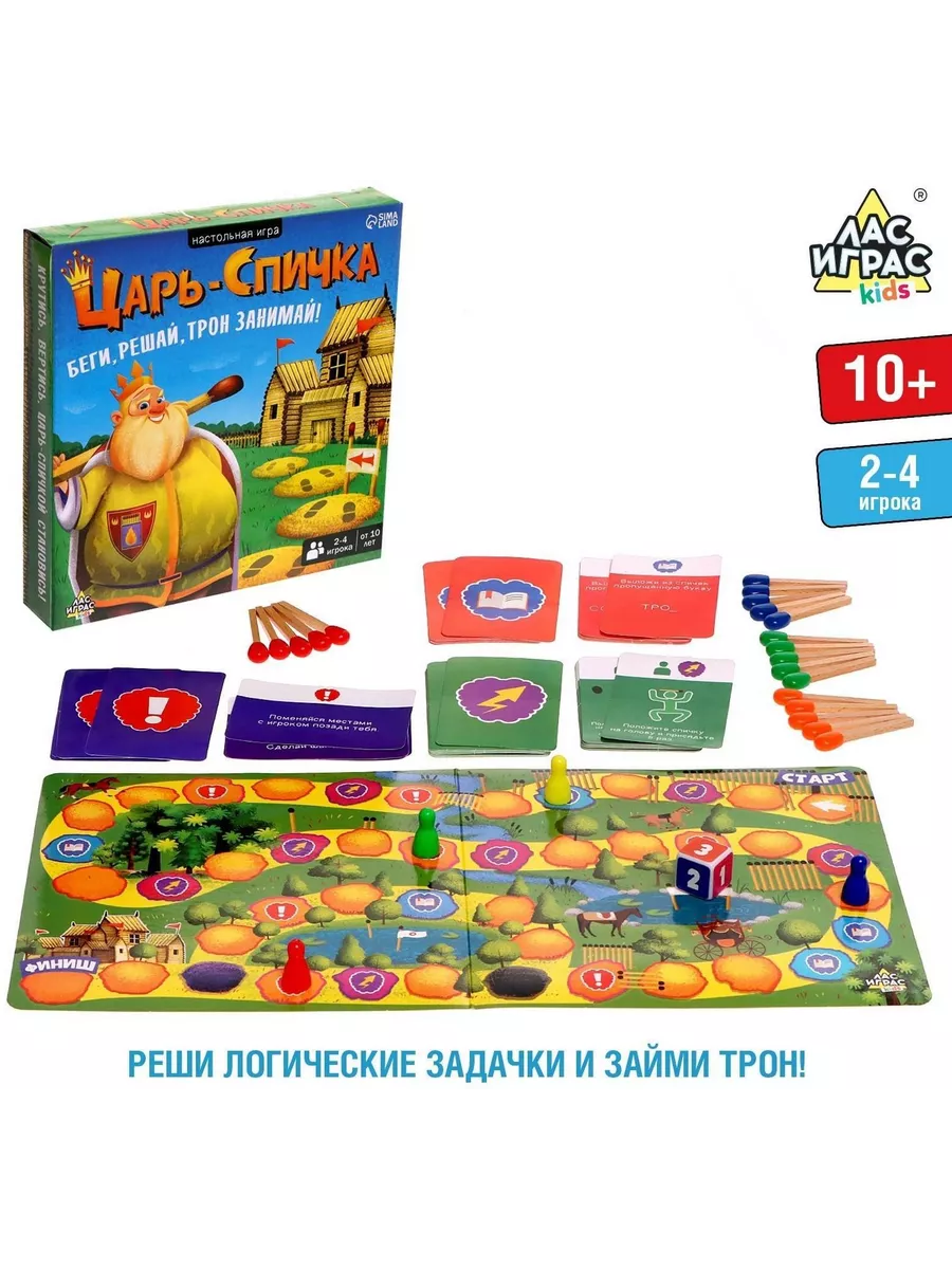 Настольная игра Царь-спичка DENCO.store 197987195 купить за 566 ₽ в  интернет-магазине Wildberries