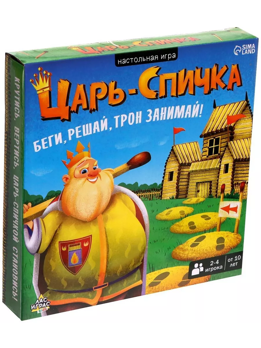 Настольная игра Царь-спичка DENCO.store 197987195 купить за 566 ₽ в  интернет-магазине Wildberries