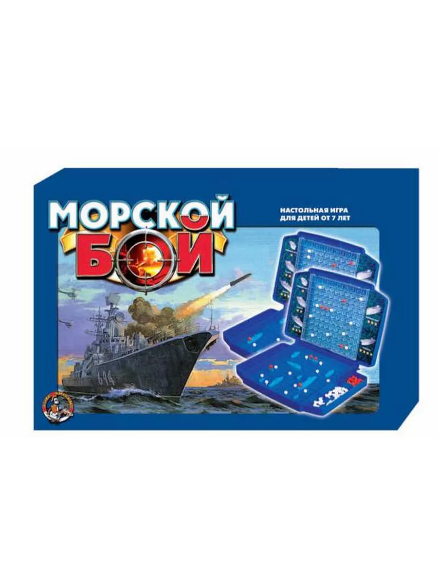 Настольная игра Морской бой-1 жесткая упаковка DENCO.store 197987393 купить  в интернет-магазине Wildberries