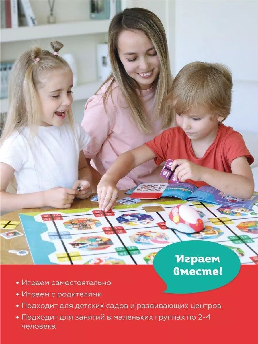 Настольная игра Машина времени навыки программирования DENCO.store  197987543 купить в интернет-магазине Wildberries