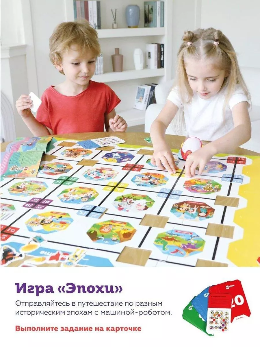 Настольная игра Машина времени навыки программирования DENCO.store  197987543 купить в интернет-магазине Wildberries