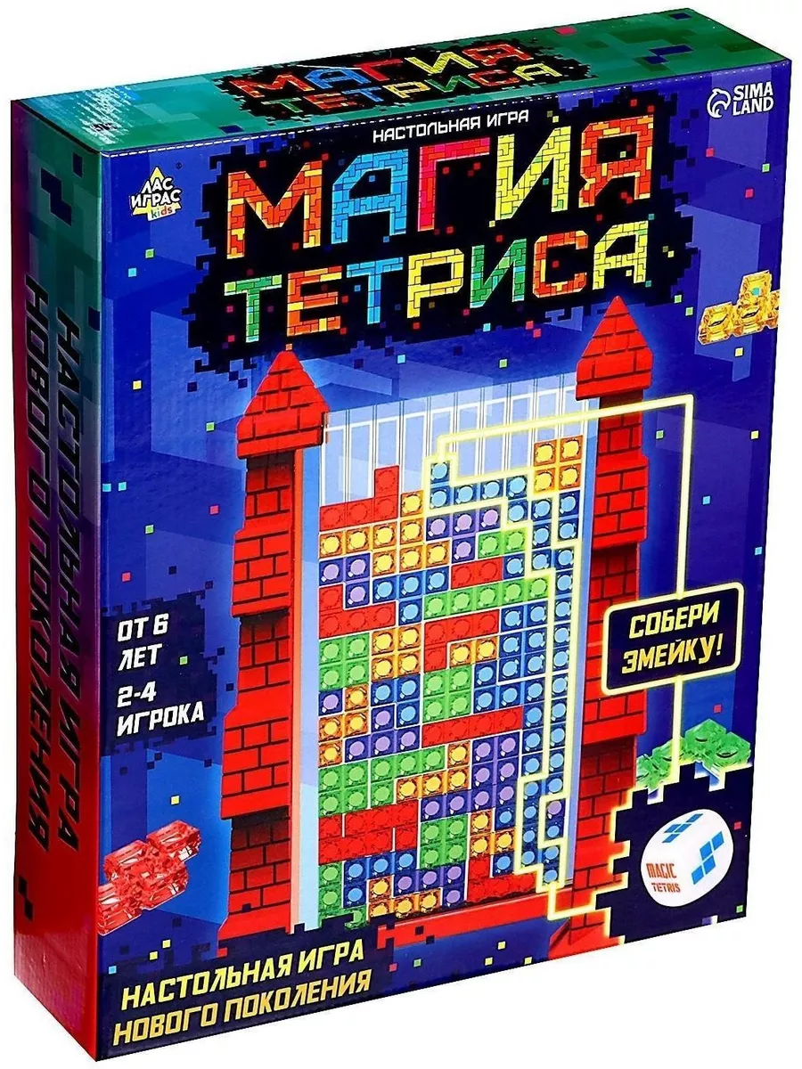 Настольная игра Магия тетриса DENCO.store 197987558 купить за 737 ₽ в  интернет-магазине Wildberries