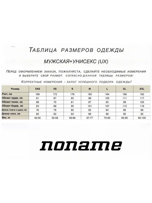 NoName Термокофта с виндстопером ARCTOS WS, черный, фото 2