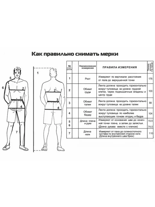 NoName Термокофта с виндстопером ARCTOS WS, черный, фото 3