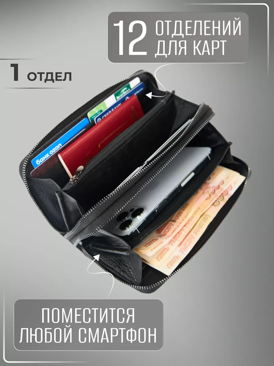 Кошелек из натуральной кожи портмоне кожаное M&WAL 197993018 купить за 6  090 драм в интернет-магазине Wildberries