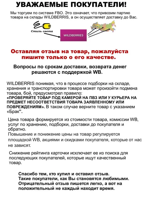 Стиль света тройник для розетки, черный, фото 6