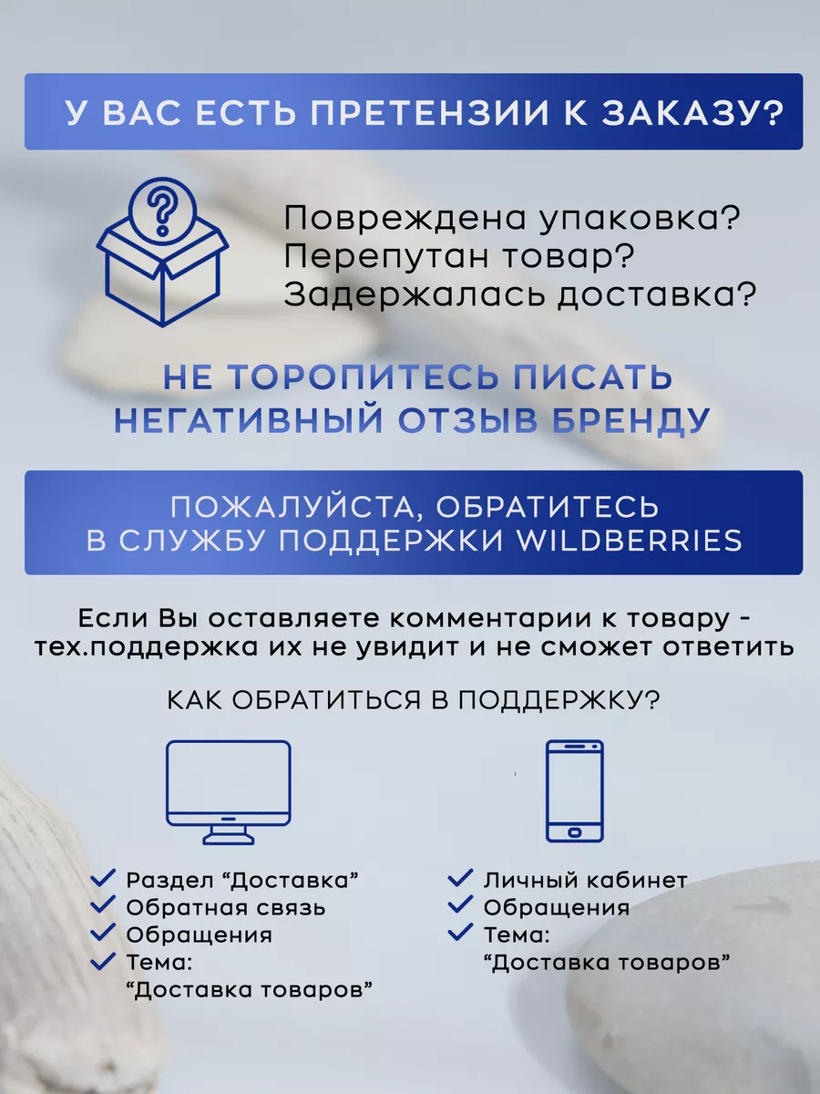 Подарочный набор в красивой упаковке ELVISE 197993495 купить за 1 878 ₽ в  интернет-магазине Wildberries