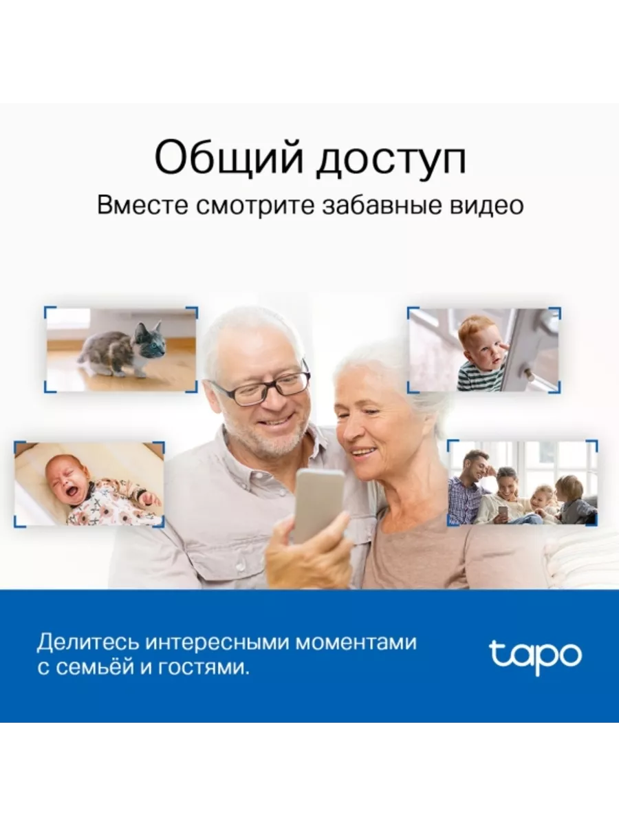 Домашняя поворотная камера 4Мп Tapo C220 TP-Link 197994789 купить за 3 596  ₽ в интернет-магазине Wildberries