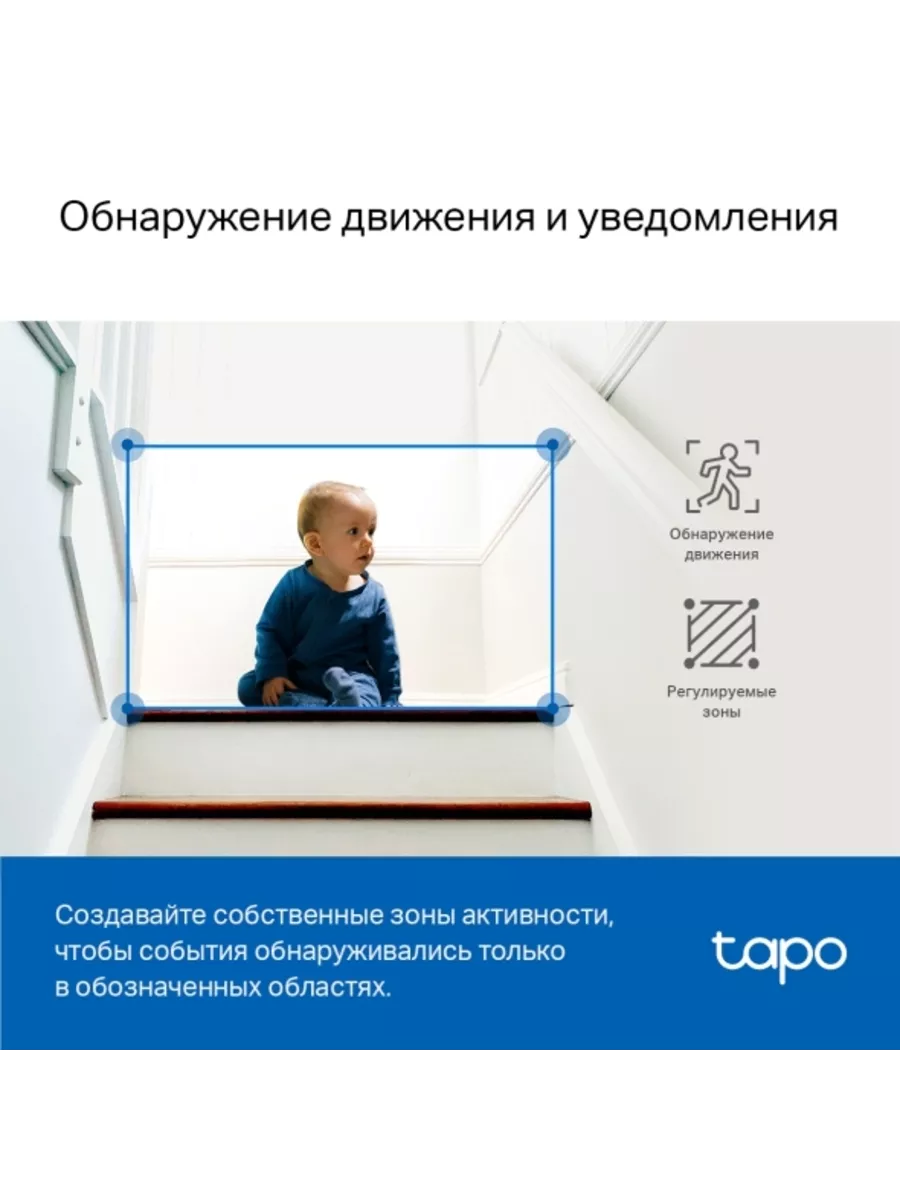 Домашняя поворотная камера 4Мп Tapo C220 TP-Link 197994789 купить за 3 149  ₽ в интернет-магазине Wildberries