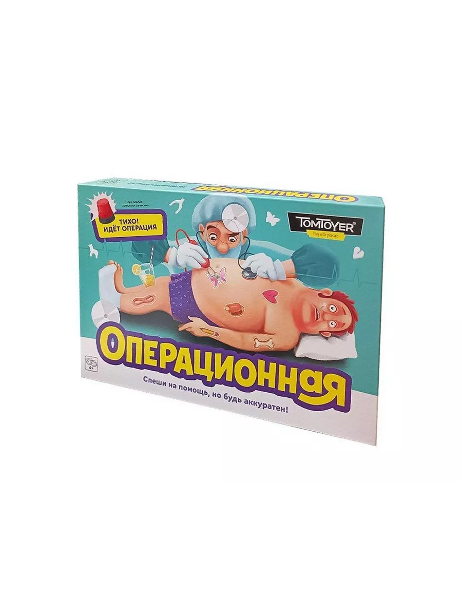 Игра электронная настольная Операционная DENCO.store 197996140 купить в  интернет-магазине Wildberries