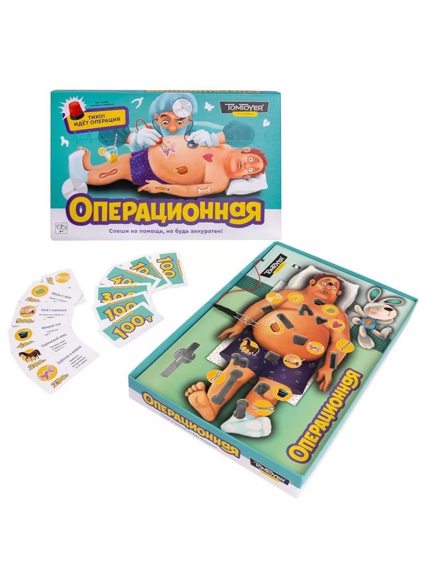 Игра электронная настольная Операционная DENCO.store 197996140 купить в  интернет-магазине Wildberries