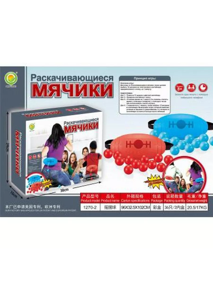 Настольная игра Раскачивающиеся мячики 30х10х24 см DENCO.store 197996272  купить в интернет-магазине Wildberries