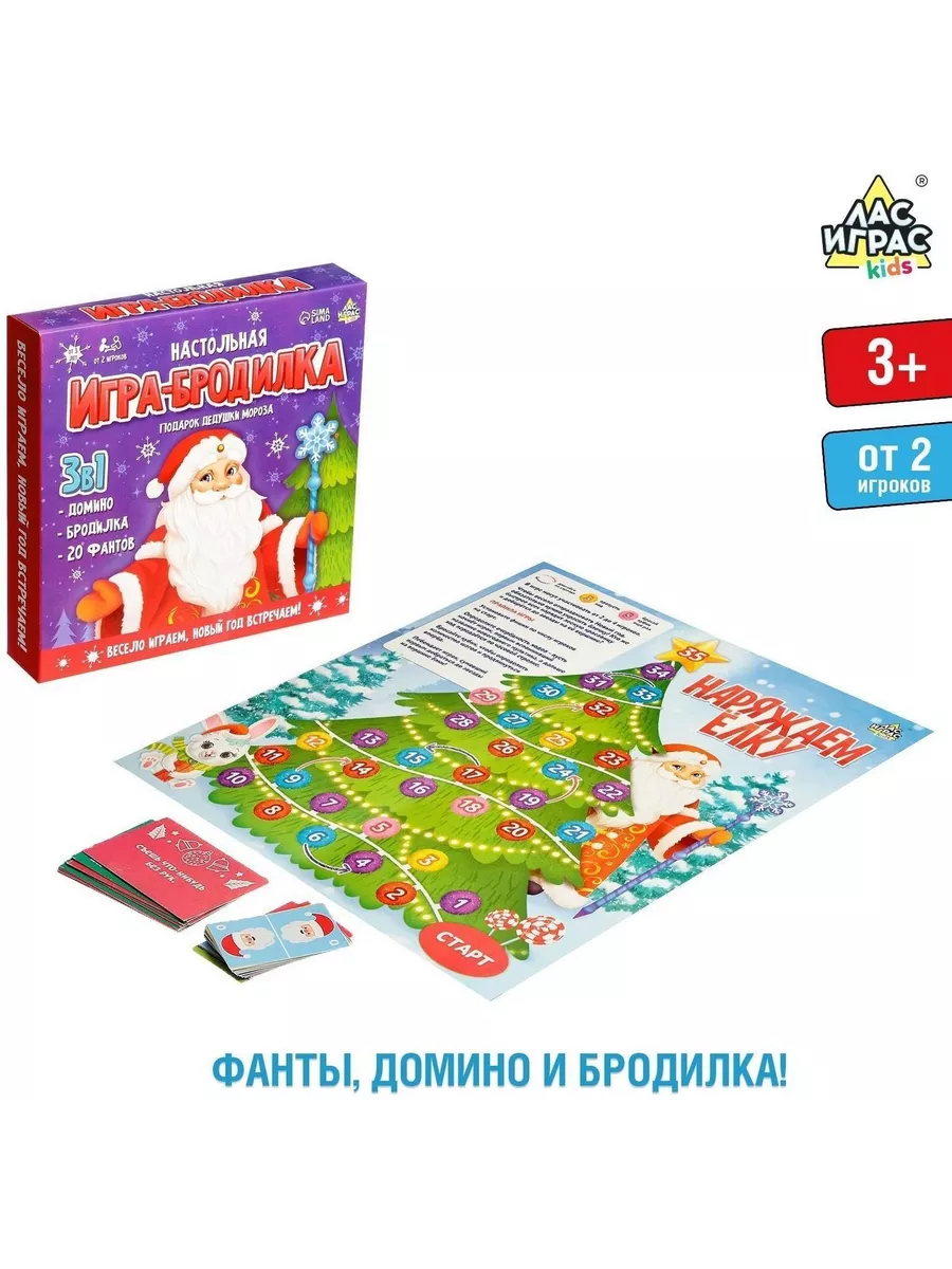 Настольная игра-бродилка Игры дедушки Мороза DENCO.store 197996304 купить  за 499 ₽ в интернет-магазине Wildberries