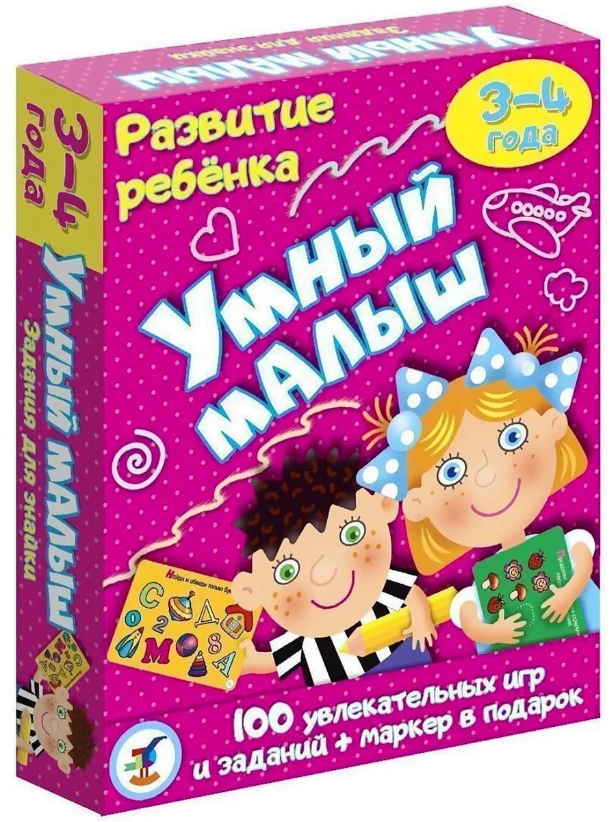 Настольная игра Умный малыш DENCO.store 197996375 купить за 587 ₽ в  интернет-магазине Wildberries