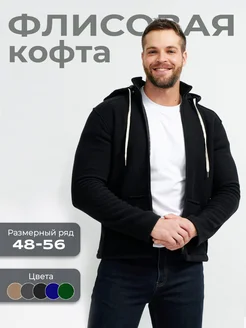 Кофта на молнии утепленная с капюшоном UNIONTEXTILE 197999012 купить за 1 422 ₽ в интернет-магазине Wildberries