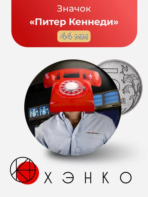 Питер Кеннеди day shift at freddy's