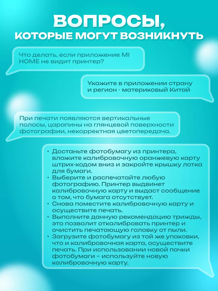 Портативный Цветной Фотопринтер принтер Xiaomi MI 198001559 купить за 4 461  ₽ в интернет-магазине Wildberries