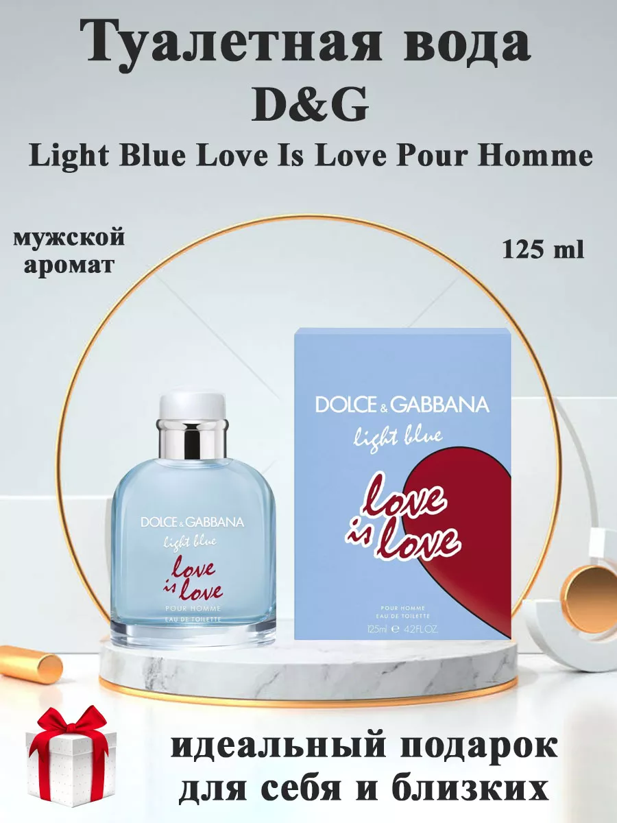 Light Blue Love Is Love Pour Homme 125 D G 198001823 564 Wildberries