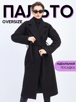 Пальто длинное оверсайз CASH WEAR 198001890 купить за 4 534 ₽ в интернет-магазине Wildberries