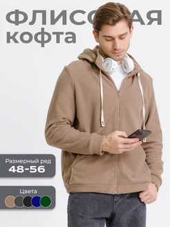 Кофта на молнии с капюшоном UNIONTEXTILE 198002740 купить за 1 043 ₽ в интернет-магазине Wildberries