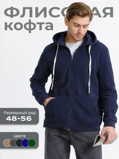 Кофта на молнии с капюшоном UNIONTEXTILE 198003508 купить за 1 032 ₽ в интернет-магазине Wildberries