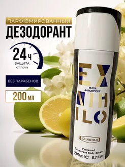 Парфюмированный дезодорант спрей Fleur Narcotique 200ml UDAY 198004993 купить за 336 ₽ в интернет-магазине Wildberries