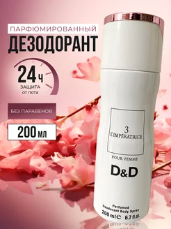 Дезодорант женский DOLCE & D L