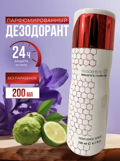 Дезодорант парфюмированный Esscentric 05 UDAY 198005339 купить за 240 ₽ в интернет-магазине Wildberries