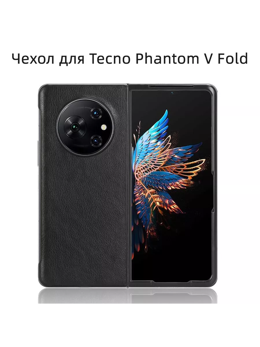 Techno phantom v fold 2 5g. Techno fantom v fold. techno phantom 5. techno phantom fold. складной смартфон tecno phantom v fold.