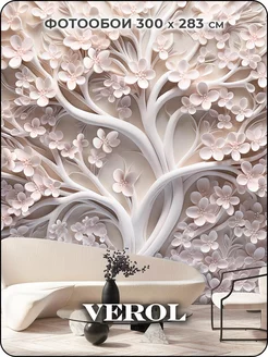 Флизелиновые фотообои 3d в спальню и зал VEROL 198019826 купить за 3 272 ₽ в интернет-магазине Wildberries