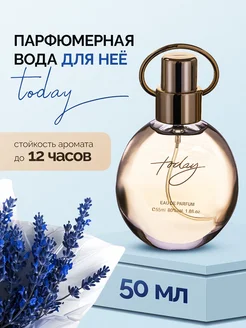 Парфюмерная вода TODAY AVON 198021542 купить за 216 ₽ в интернет-магазине Wildberries