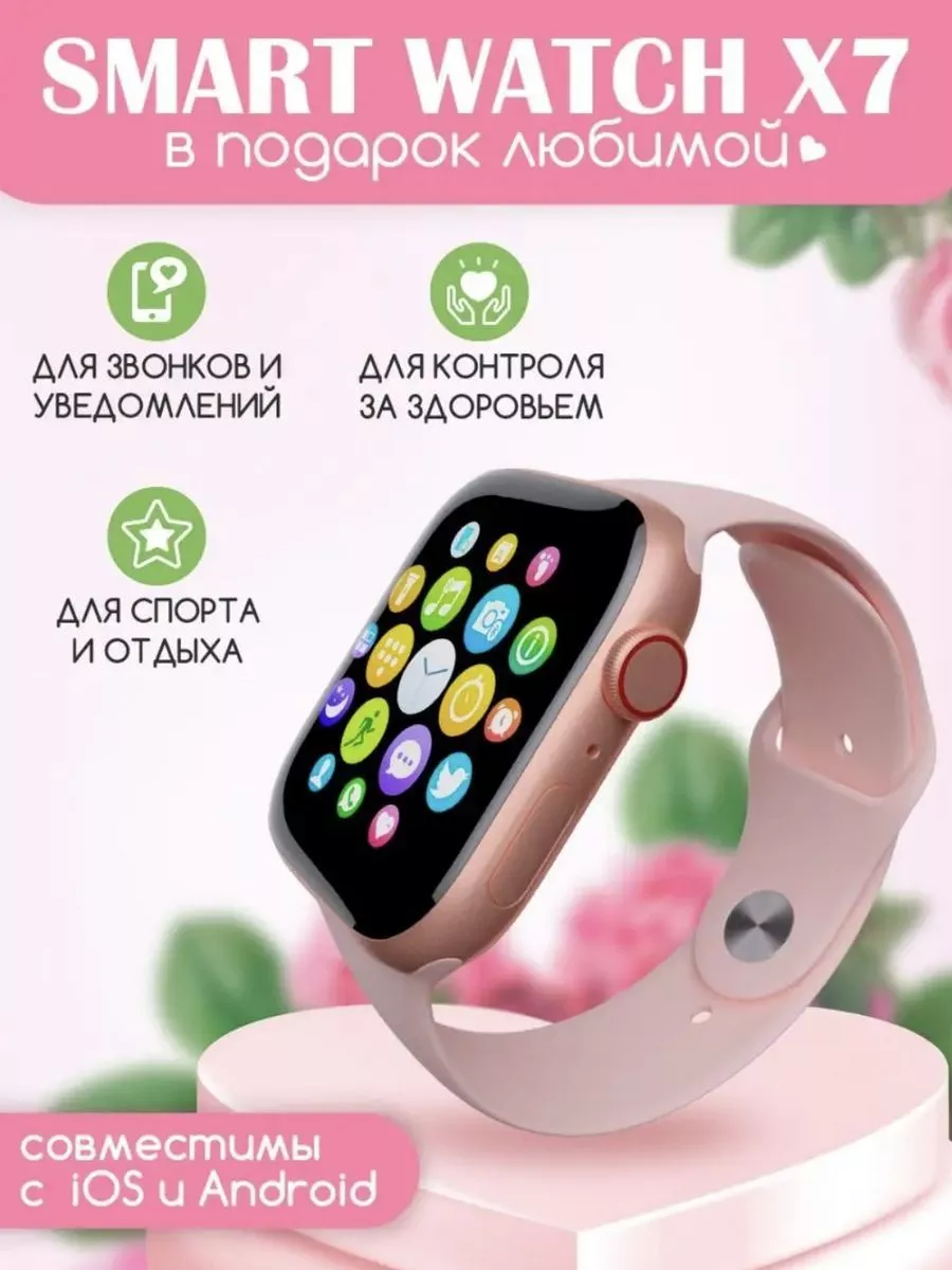 Смарт часы шагомер Фитнес браслет силиконовый Smart Watch 198043400 купить  за 6 115 ₽ в интернет-магазине Wildberries