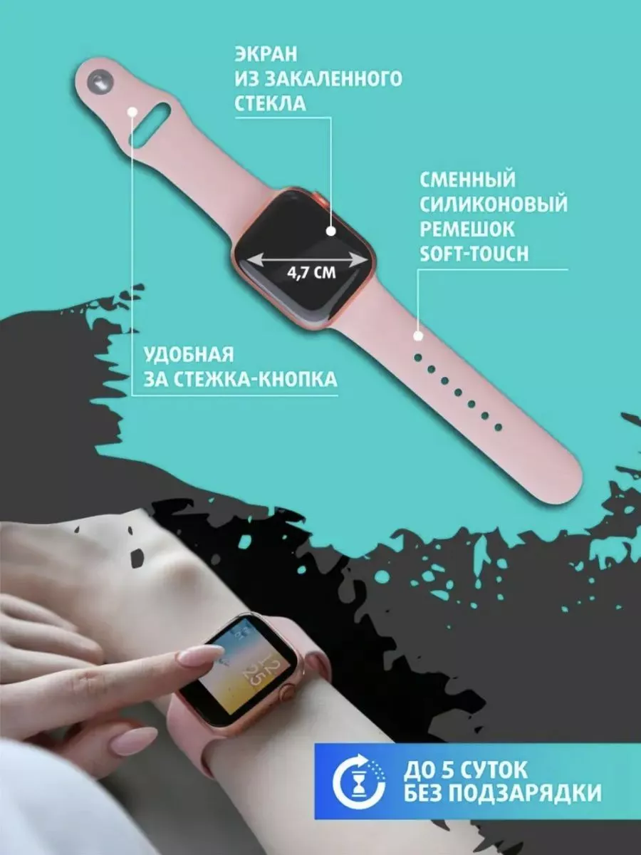 Смарт часы шагомер Фитнес браслет силиконовый Smart Watch 198043400 купить  за 6 115 ₽ в интернет-магазине Wildberries