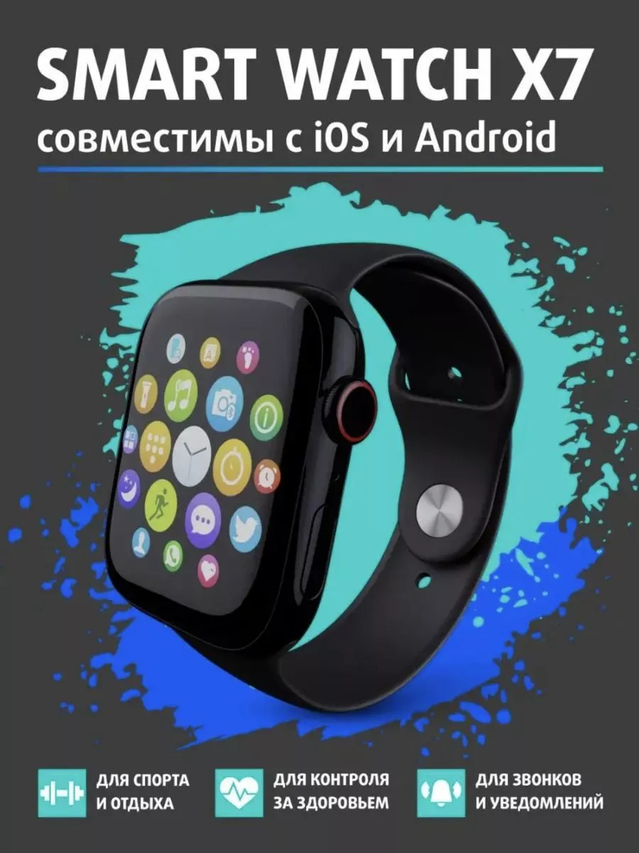 Смарт часы шагомер Фитнес браслет силиконовый Smart Watch 198043712 купить  за 6 115 ₽ в интернет-магазине Wildberries