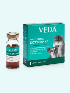 ФИТОДИЕТА Котэрвин 3 фл. по 10 мл VEDA 198046319 купить за 348 ₽ в интернет-магазине Wildberries