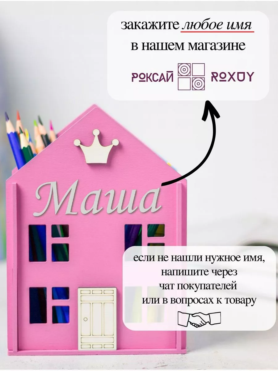 Футболка «Комплименты по буквам имя Маша (Мария)»