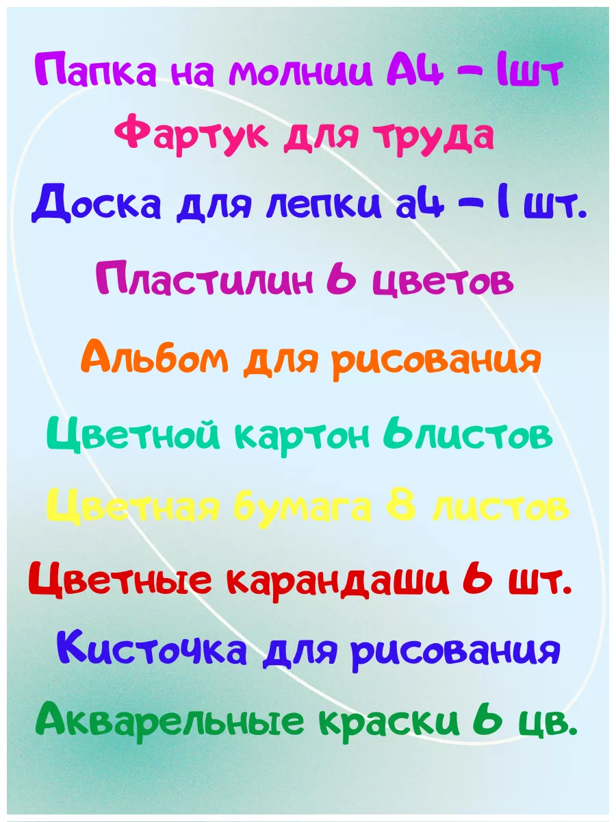 Канцелярские товары / Детский мир - купить по низкой цене – интернет-магазин УчМаг