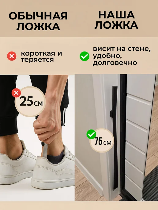 LORMIQ Ложка для обуви на магните 75 см, вариант, фото 7