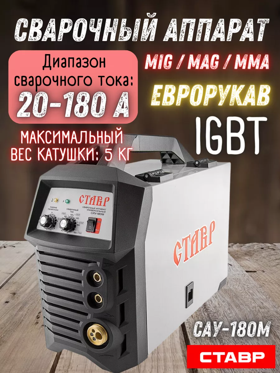 Книги о инверторах - VDI-UA