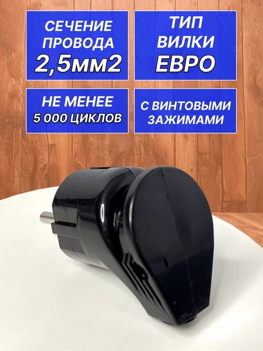 STEKKER Вилка электрическая разборная угловая с заземлением 5 шт, 5 шт, фото 3